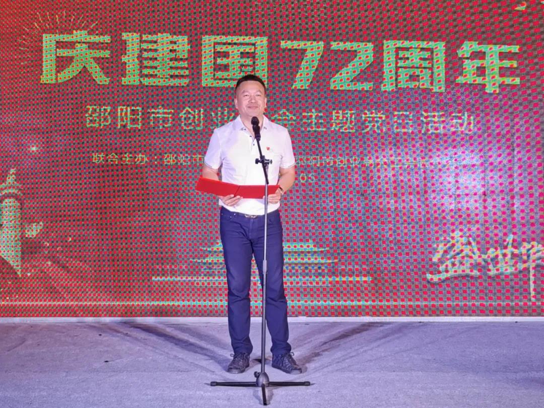 邵阳市创业商会开展庆建国72周年主题党日活动