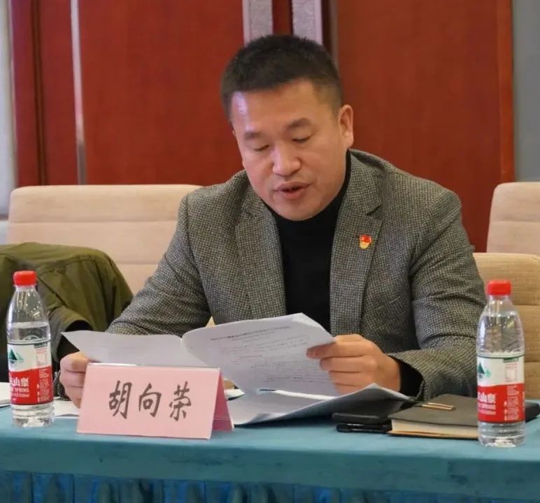 邵阳市创业商会党委召开民主生活会